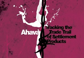 Ahava cover 1